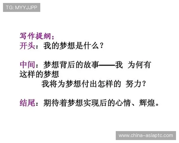 我用脚踢出梦想:从草根到足球之巅的奋斗历程 我用脚踢出梦想:从草根到足球之巅的奋斗历程