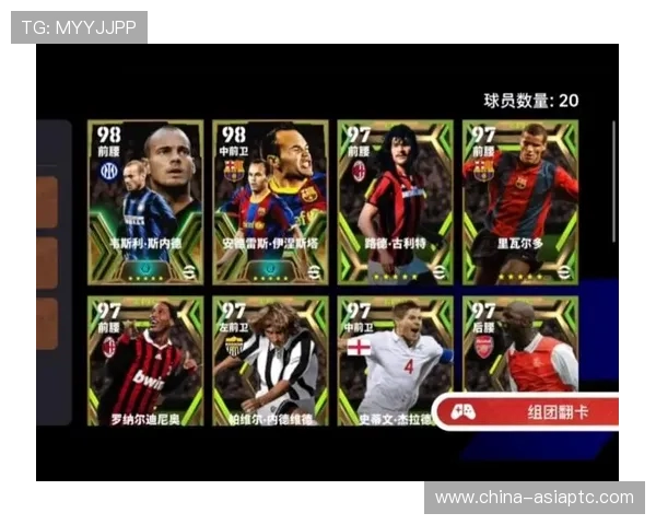 足球星阶梯：探索世界顶级球员成长之路与荣誉积累的秘密