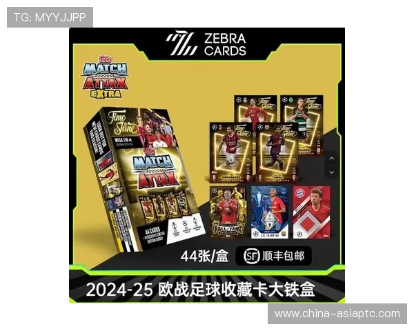 黄包足球球星卡收藏价值分析是否值得投资购买